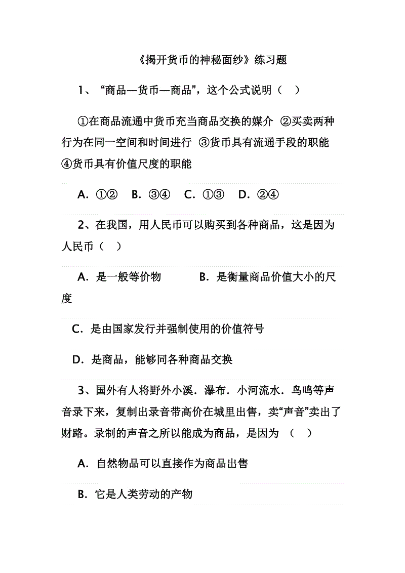 中欧体育官网入口，中欧体育官方下载，中欧体育平台
