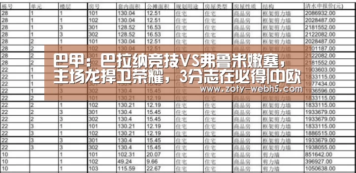 中欧体育官网入口，中欧体育官方下载，中欧体育平台